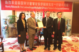 ผตง. เยือนสาธารณรัฐประชาชนจีน  