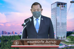  โครงการพัฒนาศักยภาพการบริหารงานระดับชำนาญการพิเศษ ปีงบประมาณ 2565 ณ สำนักงานการตรวจเงินแผ่นดิน