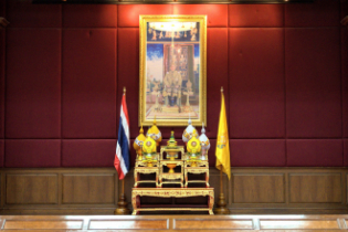 พิธีรับพระบรมราชโองการโปรดเกล้าโปรดกระหม่อมแต่งตั้ง 