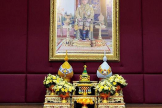 พิธีรับพระราชทานเครื่องราชอิสริยาภรณ์ชั้นสายสะพาย