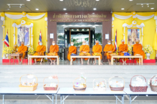 พิธีทำบุญตักบาตรข้าวสารอาหารแห้ง คณะสงฆ์จำนวน 9 รูป จากวัดโสมนัสราชวรวิหาร พระอารามหลวง เพื่อน้อมอุทิศถวายเป็นพระราชกุศลแด่พระบา