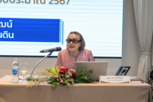 โครงการพัฒนาข้าราชการใหม่