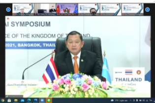 การสัมมนาทางวิชาการนานาชาติ ครั้งที่ 8 (The 8th ASOSAI Symposium) ผ่านระบบออนไลน์ (Online)