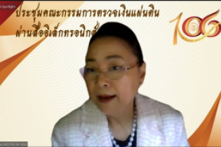 โครงการพัฒนาศักยภาพการบริหารงานระดับชำนาญการพิเศษ ปีงบประมาณ 2565 ผ่านระบบออนไลน์ (Online) แบบถ่ายทอดสด (Live) ณ สำนักงานการตรวจ