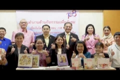 Embedded thumbnail for สำนักงานการตรวจเงินแผ่นดิน ร่วมส่งมอบปฏิทิน ภายใต้โครงการ “ปฏิทินตั้งโต๊ะปีเก่าส่งต่อให้เรานะ”